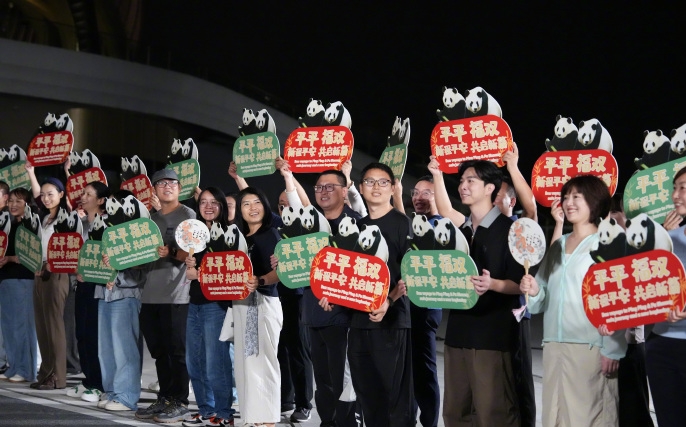 成都基地欢送 大熊猫平平福双赴美。 新华社
