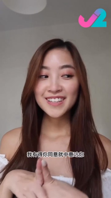 伍韻婷直接向網友表白!