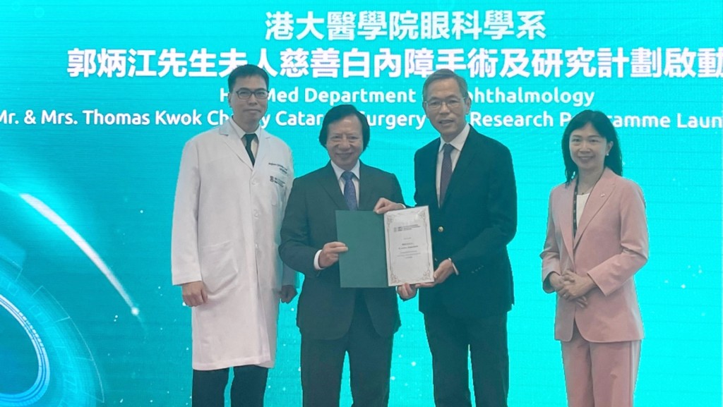港大醫學院眼科學系推出郭炳江先生夫人慈善白內障手術及研究計劃,助弱勢居民提供專業眼科檢查。蔡思宇攝