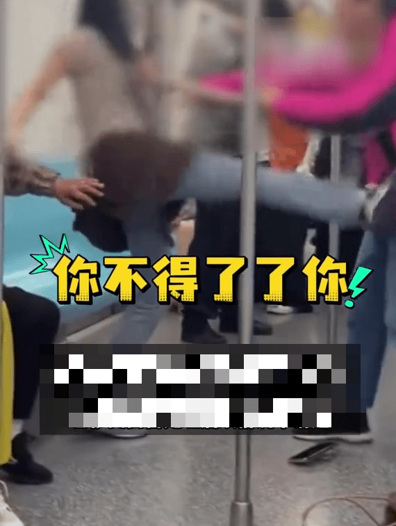 兩女上海地鐵為爭座位打大出手，扯頭髮抱摔技盡出。 網片截圖