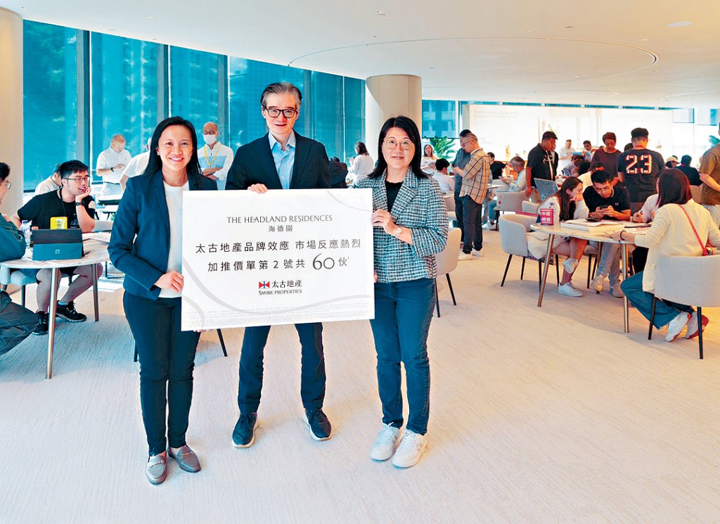 太古地產住杜偉業(中)表示,柴灣海德園加推60伙,積極籌備銷售。左為李愷淇,右為趙恩恩。