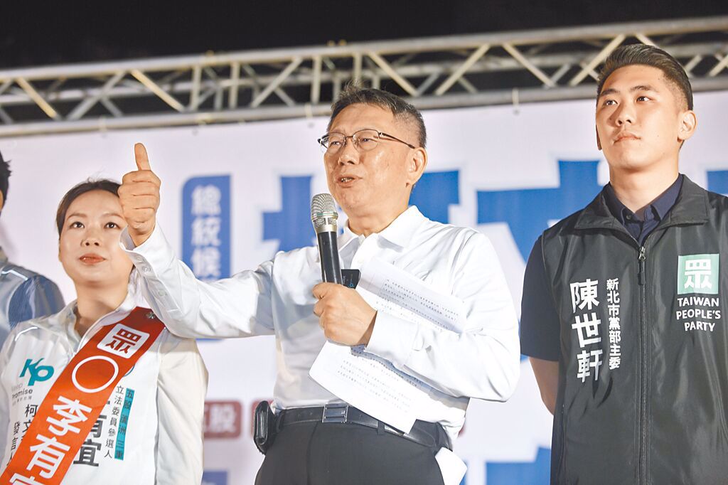 柯文哲領導的民眾黨將成為台灣政壇的關鍵少數。中時