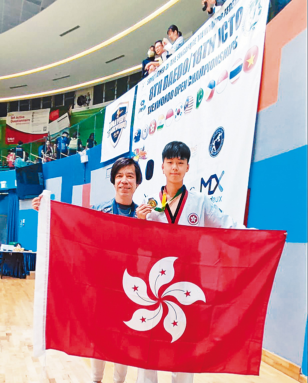 3D锺铭邦同学代表香港在新加坡跆拳道比赛获得冠军