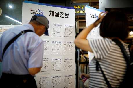 求職者在首爾一個招聘會上搵工。資料圖片