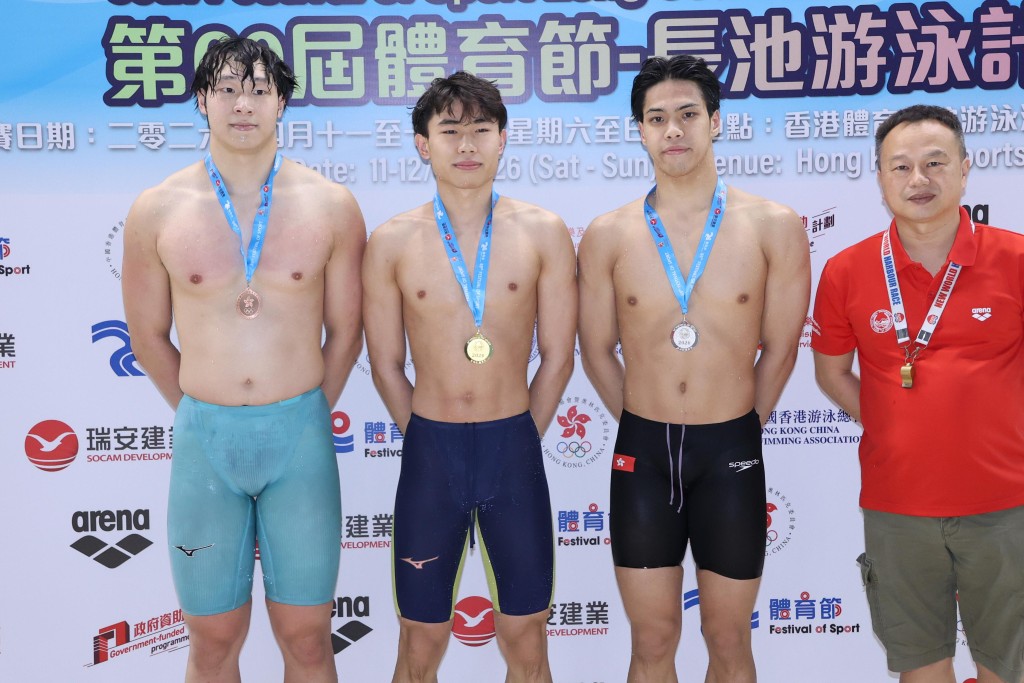 男子50米蛙泳三甲：张智杰（左二，28秒03）、麦世霆（右二、28秒22）及徐奕祺（左一，28秒29），徐奕祺曾于本周在泰国分龄游泳锦标赛以27秒63打破香港纪录。徐嘉华摄
