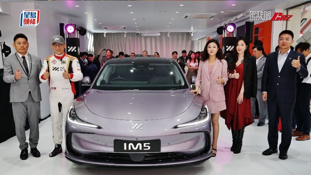 富利堡獲國產高端智能電動車品牌IM智己委任為香港第二個代理商，旗下全新MG IM品牌專店日前正式開幕。