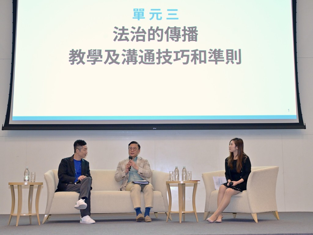 律政司將於今年第二季展開「法治教育領袖培訓計劃」第四階段。林定國FB