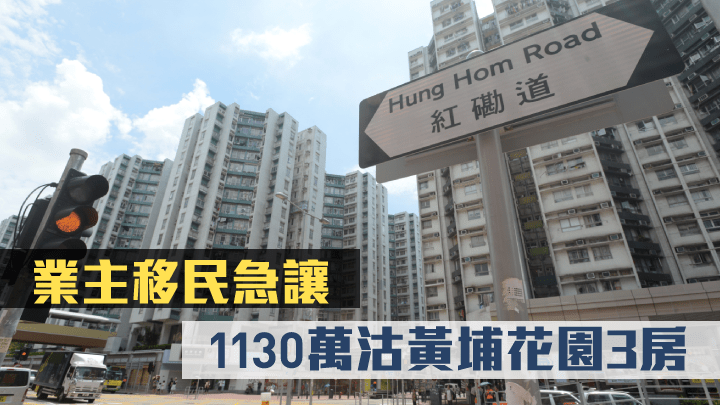 原業主持貨35年帳面獲利逾1060萬。