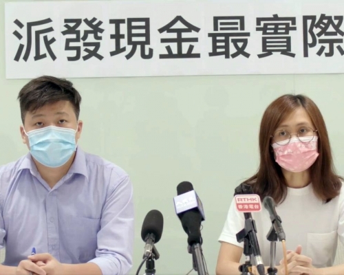 民主黨建議政府派發現金。民主黨FB截圖