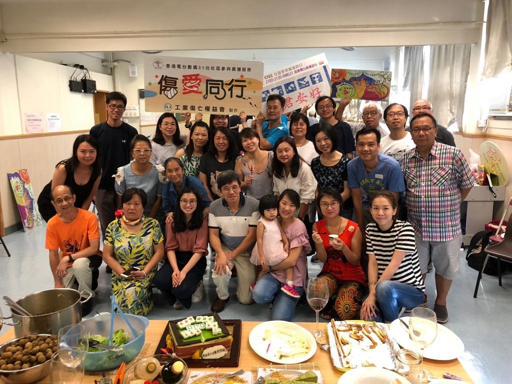 工業傷亡權益會就像一個大家庭,同事之間感情深厚。 受訪者提供