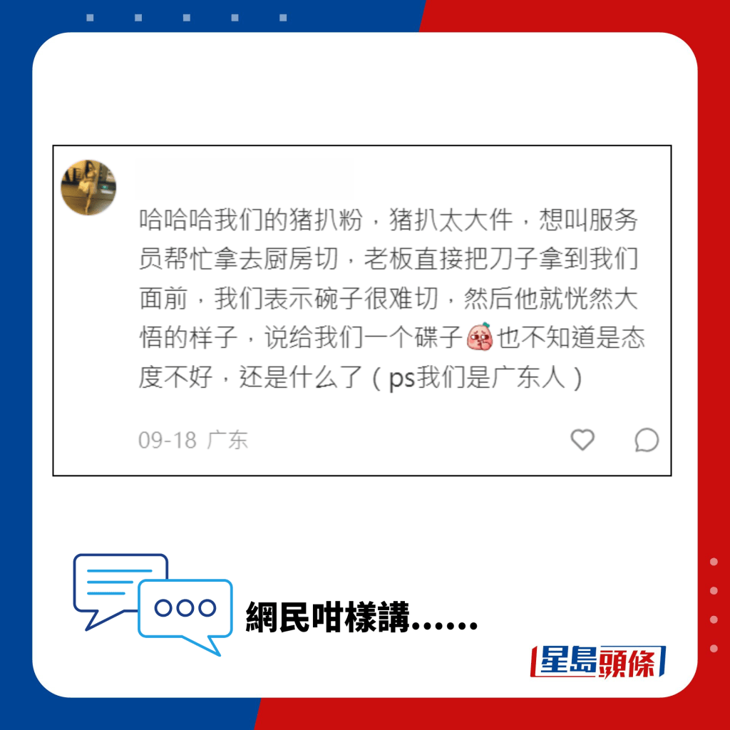 网民分享类似经历。