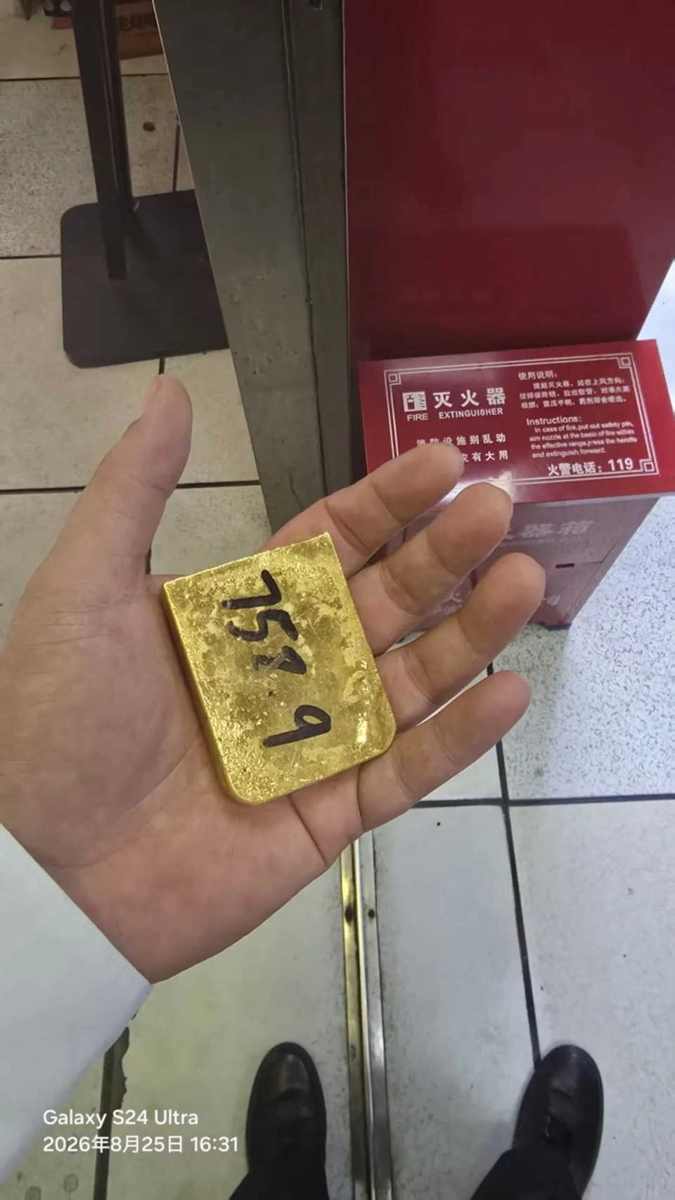 蔡女士拾獲一塊重達758.9 克黃金,立即交給商場保安。 蔡女士拾獲一塊重達758.9 克黃金,立即交給商場保安。