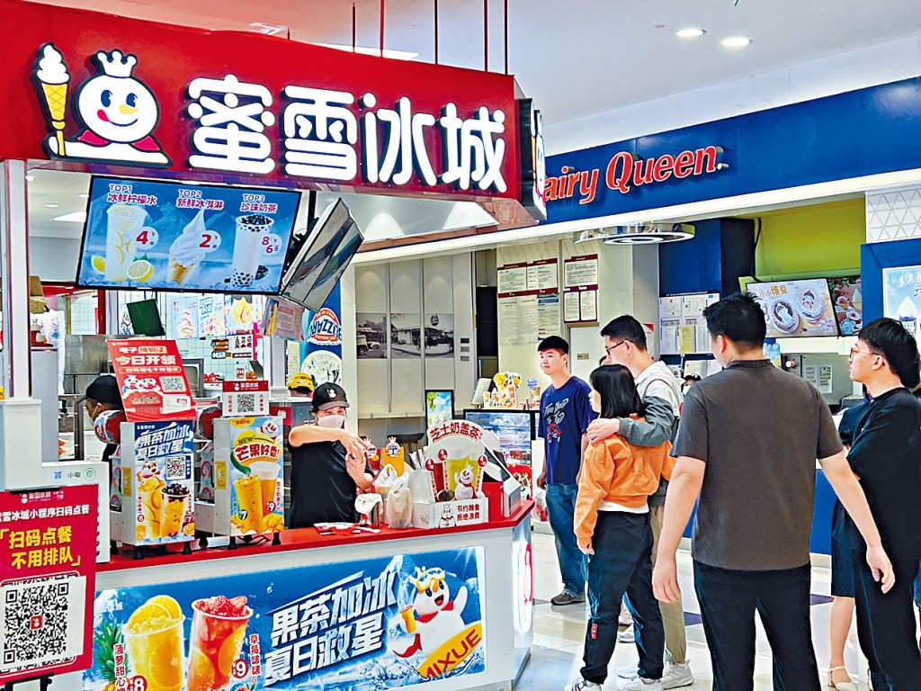 主打便宜的「蜜雪冰城」成為年輕人反向消費的代表之一 。