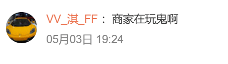 网民留言热议。
