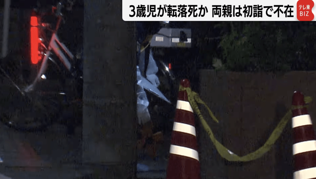 警方到場調查。日媒テレ東BIZ ダイジェスト畫面截圖