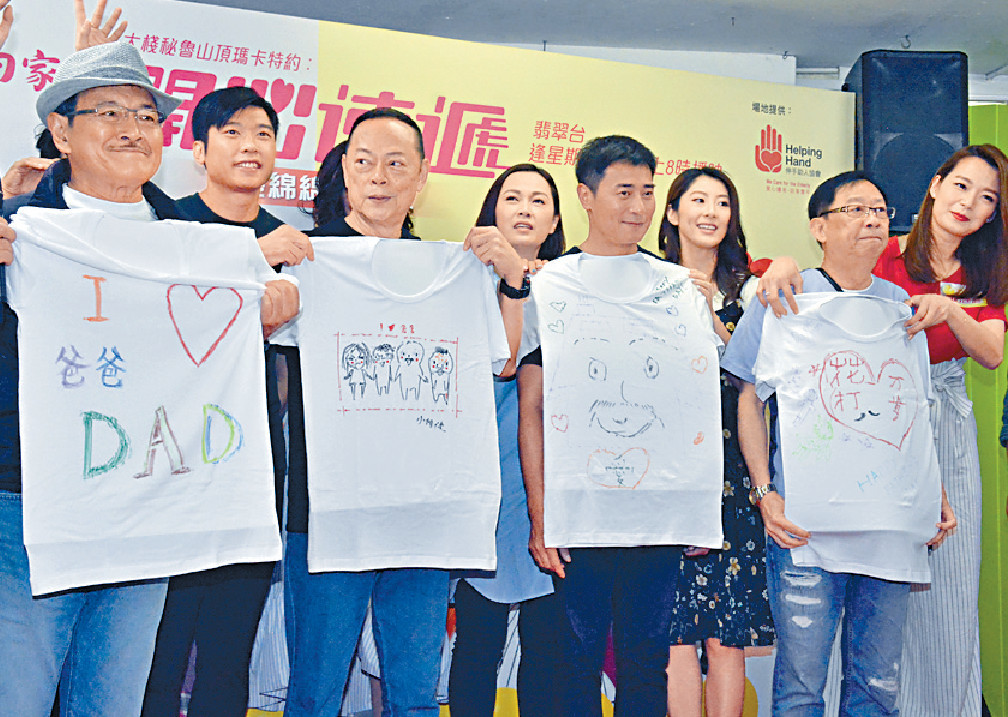 ■黎彼得與劉丹等合演《愛.回家》。 ■黎彼得與劉丹等合演《愛.回家》。