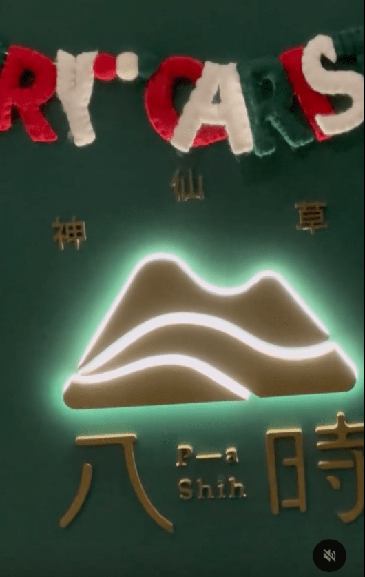 事發於尖沙咀厚福街甜品店「八時神仙草」。影片擷圖