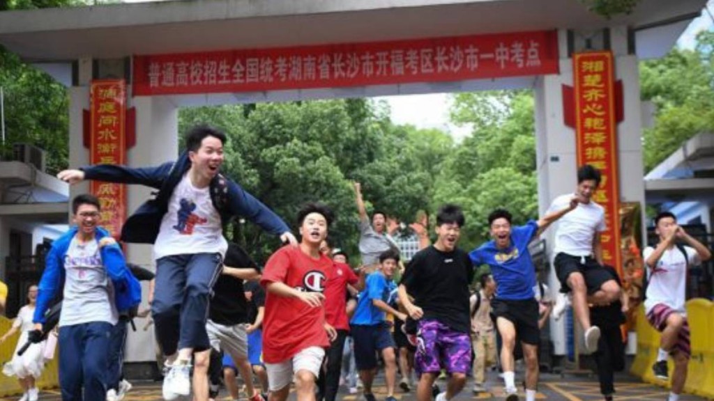 多地生物地理科分數不入中考，減輕學生負擔。新華社