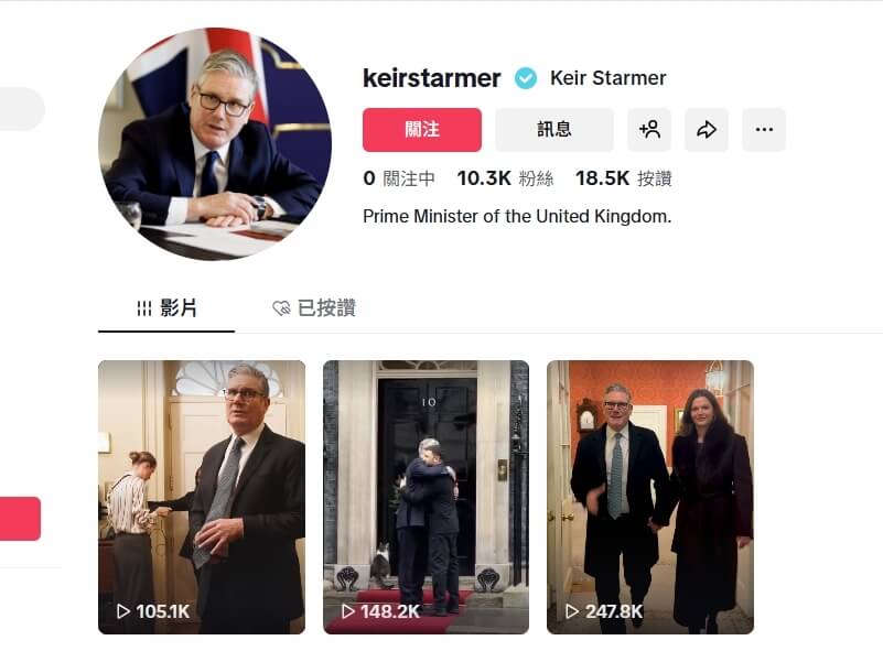 英國首相施紀賢在TikTok開設帳號。TikTok網頁