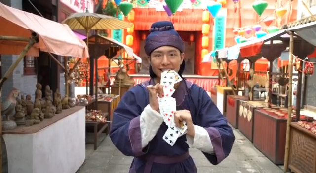 招浩明本身是魔术高手。