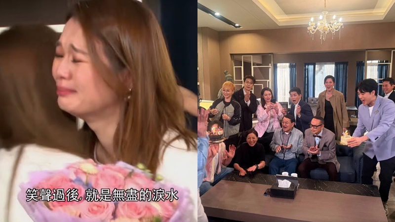 愛·回家之開心速遞｜煞科日全員臨別依依  呂慧儀、湯盈盈爆喊  劉丹忍淚高呼：我愛大家