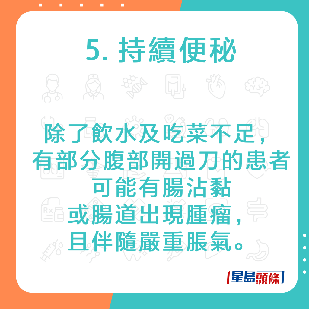 脹氣時5大症狀需注意：持續便秘