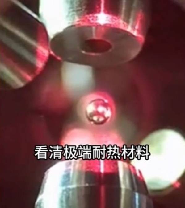 中國在太空站上,成功把鎢合金加熱到超過3100℃。央視 中國在太空站上,成功把鎢合金加熱到超過3100℃。央視