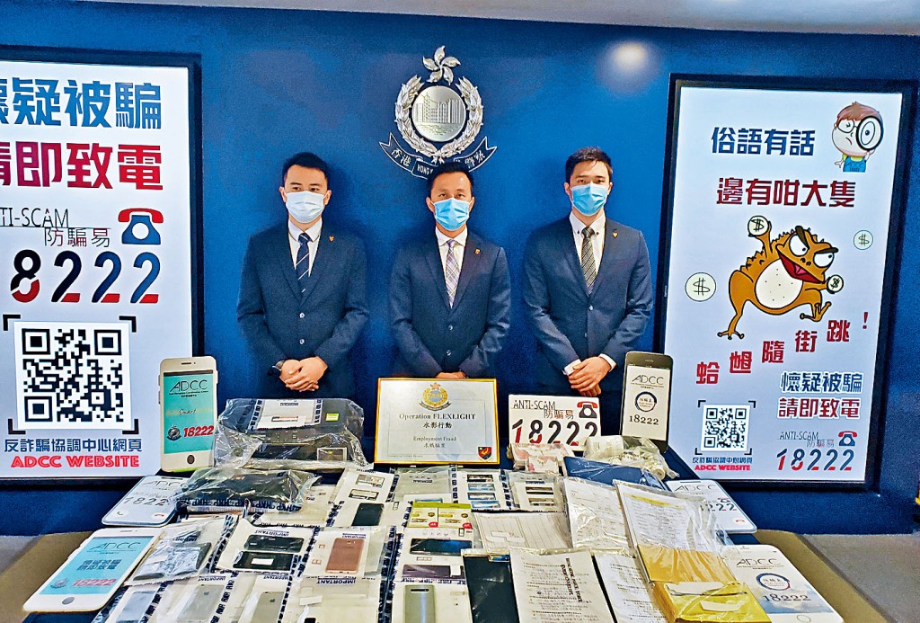 ■警方展示在行动中检获手机、银行卡及购物收据等证物。