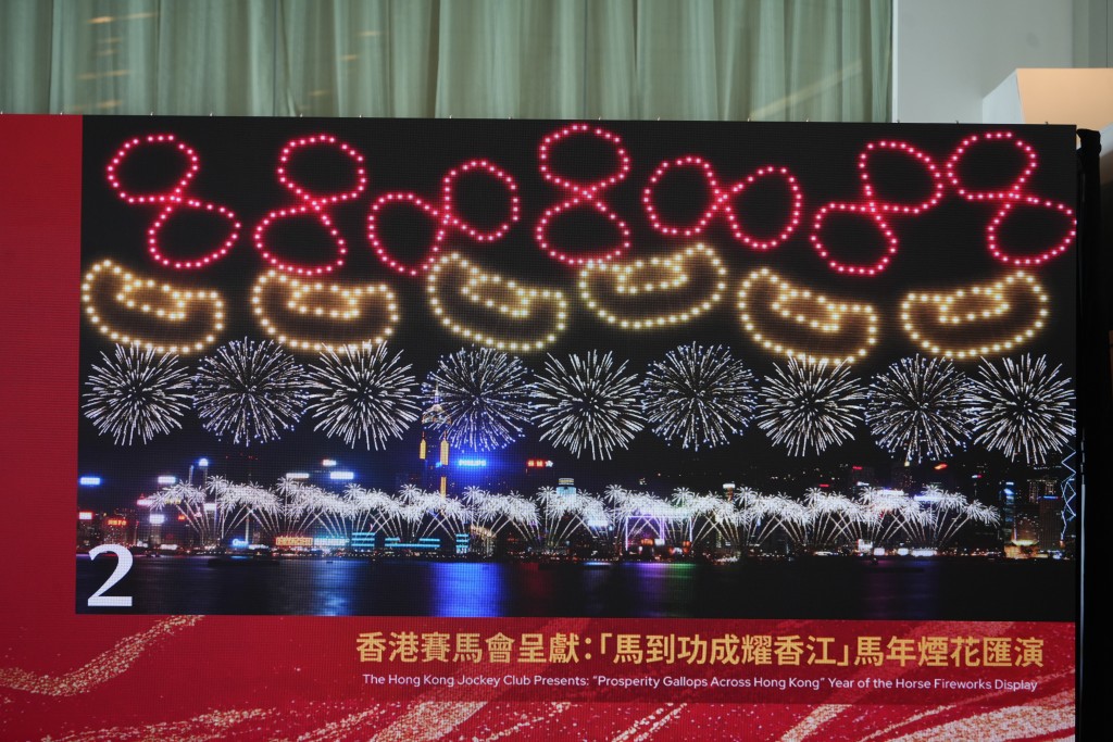 “马到功成耀香江”马年烟花汇演第2幕。吴艳玲摄