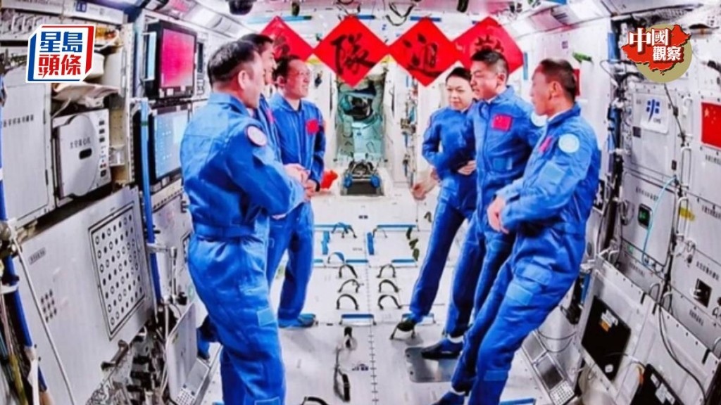 香港女太空人黎家盈（右3）已進駐中國太空站逾一星期。