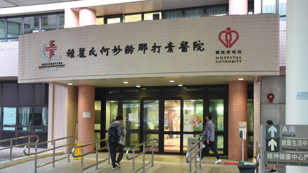 傷者送大埔那打素醫院救治。資料圖片 傷者送大埔那打素醫院救治。資料圖片