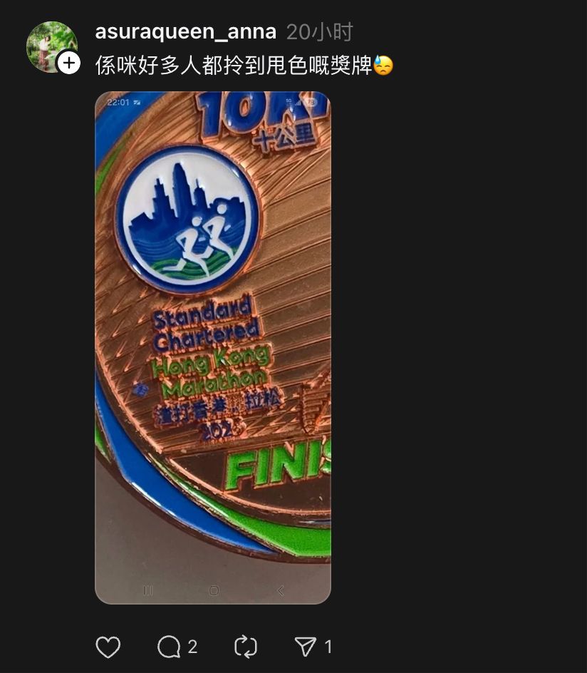 有网民于社交平台指今次渣马奖牌出现甩色情况。Threads截图