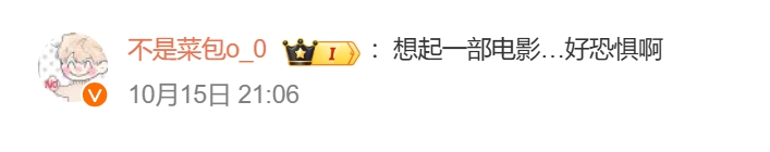 網民留言。 網民留言。