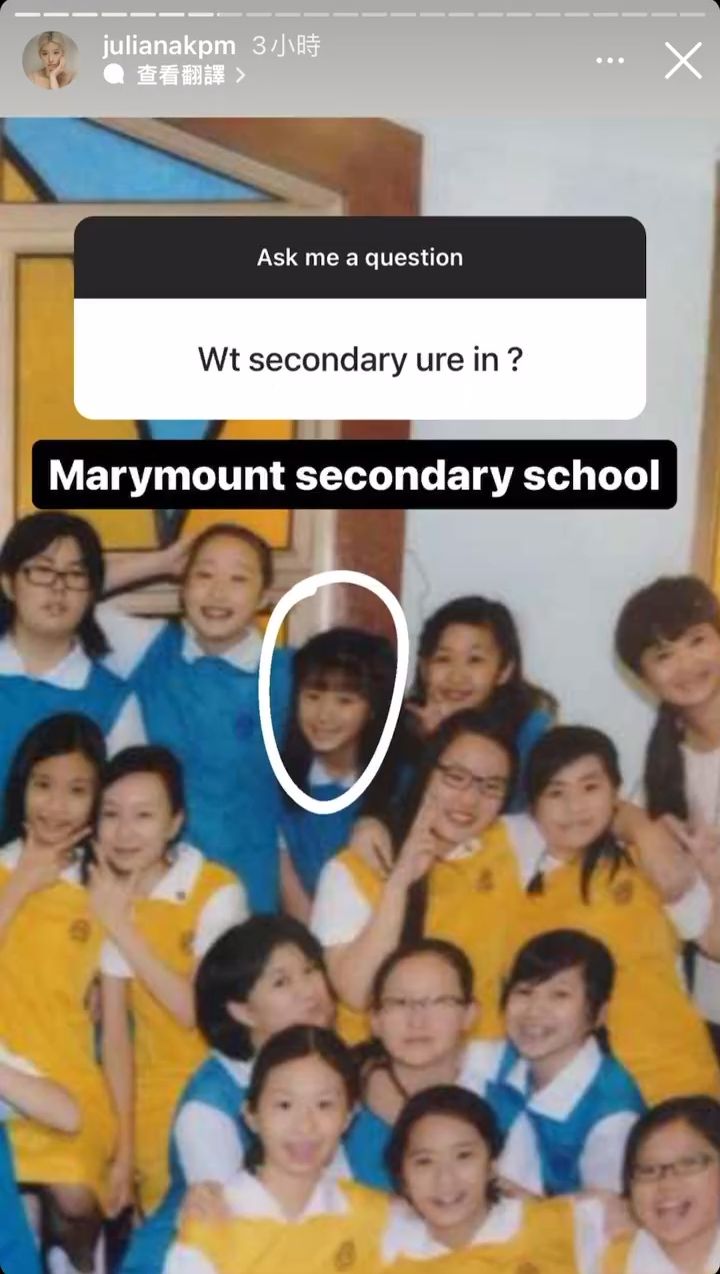 郭珮文晒出中學時期的照片。