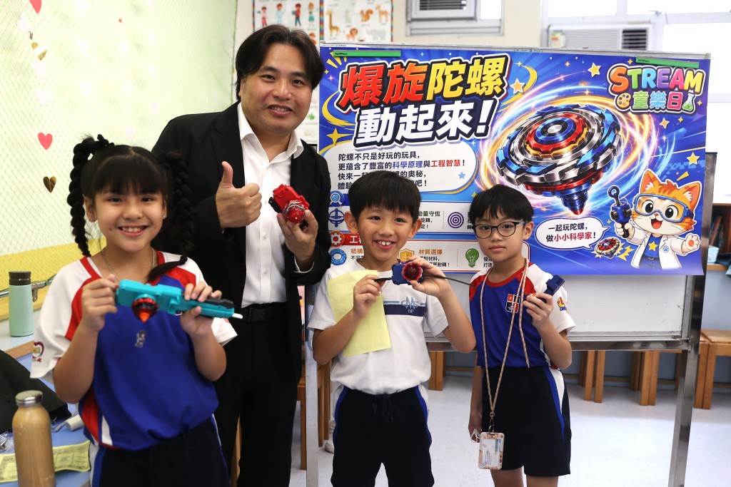北角循道學校早前舉辦了一場別開生面的「爆旋陀螺嘉年華」，鄭家明校長「落場」與學生一同切磋。（圖片來源：受訪者提供）
