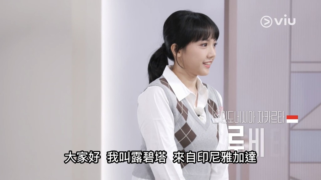 印尼雅加達的露碧塔