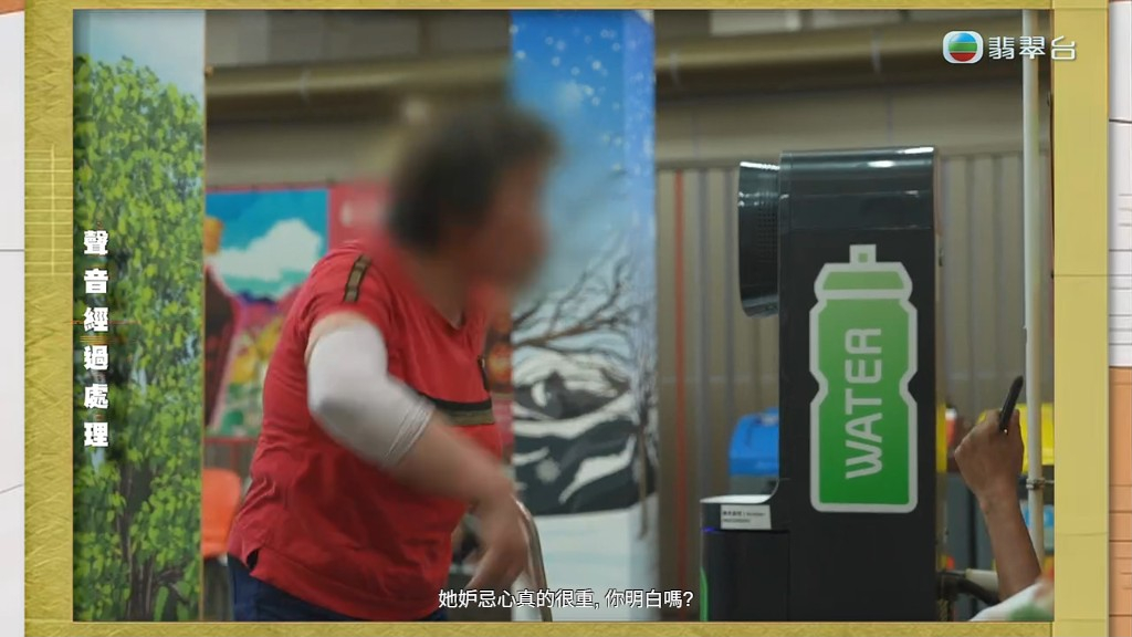 權伯爆阿珍通街鬧人。 權伯爆阿珍通街鬧人。