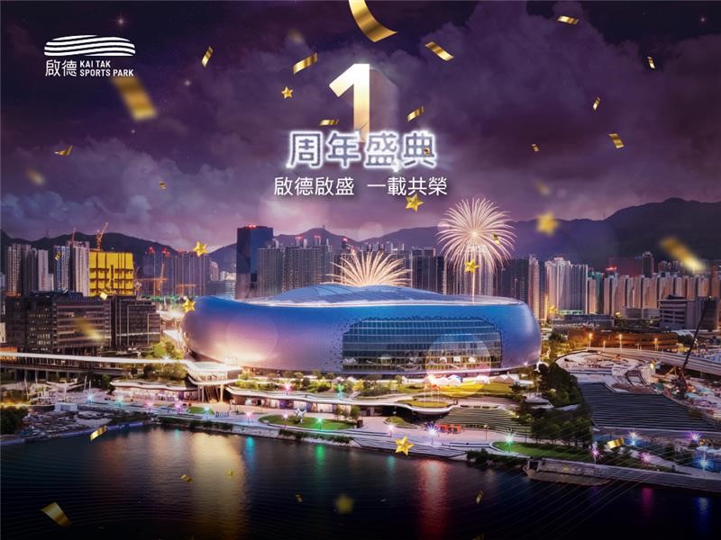 今日园区内逾100间商户及食肆推一日限定9折优惠。 今日园区内逾100间商户及食肆推一日限定9折优惠。