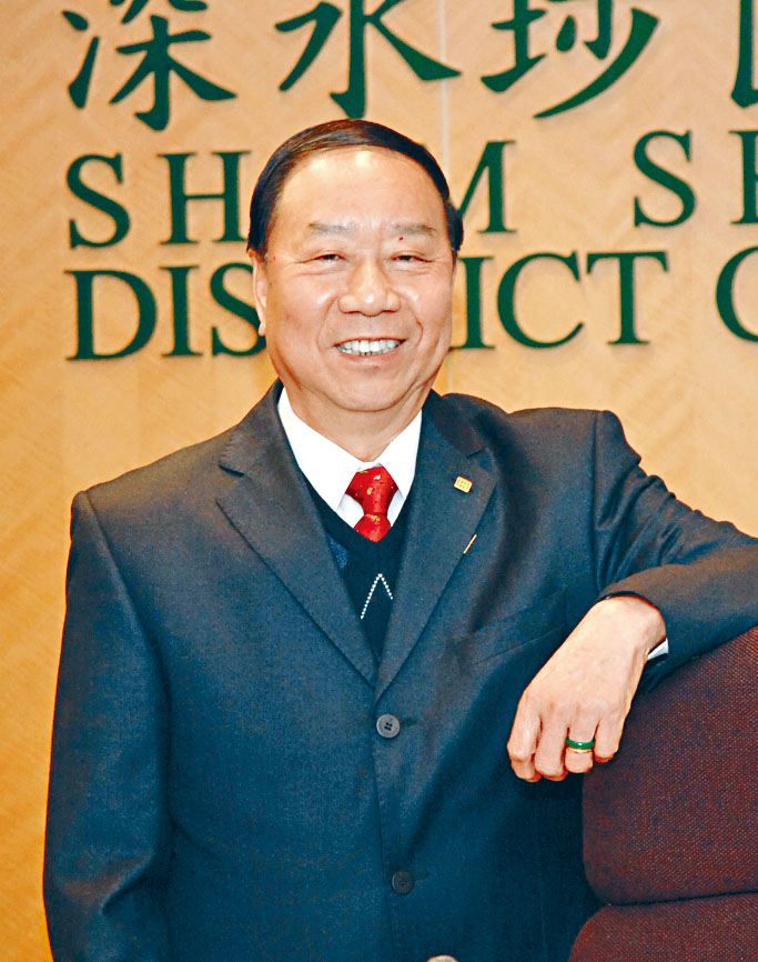 陳東(前深水埗區議會主席)　　