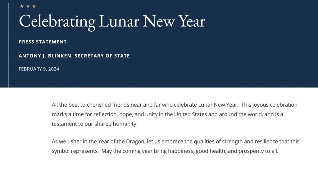 布林肯發表聲明祝賀農曆新年。
