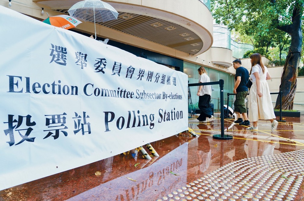 選委會選舉提名期即將展開。 選委會選舉提名期即將展開。