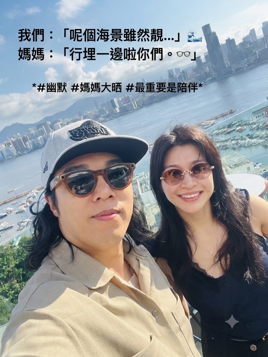 鄭世豪與陳思圻在劇中組成CP，深受觀眾喜愛。