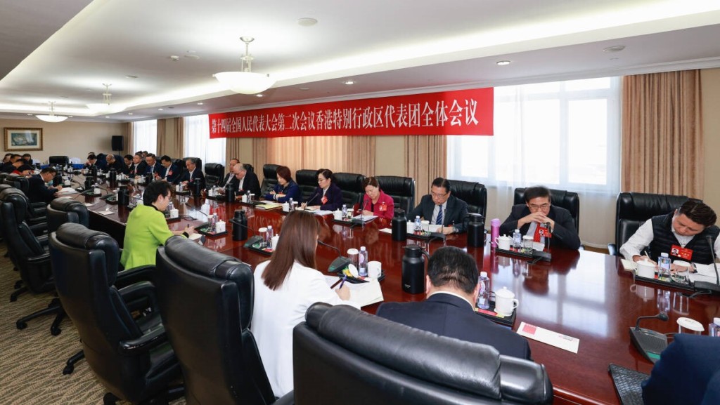 香港代表團舉行全體會議。
