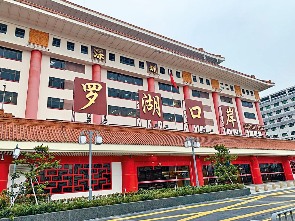 根據官方預測，本次五一長假羅湖口岸的日均出入境人次將高達23萬。 （資料圖片）