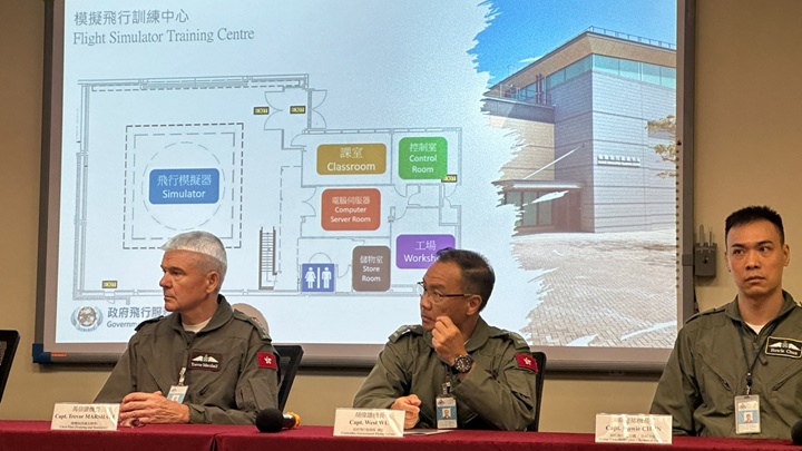 政府飛行服務隊公布引入亞洲首部H175直升機模擬飛行訓練器。