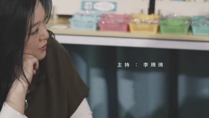 李珊珊2024年逆市創業開設YouTube頻道，宣傳預告由李珊珊旁述。