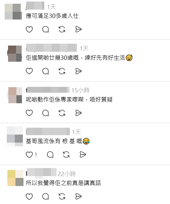 網民激讚李龍基「雄風」。