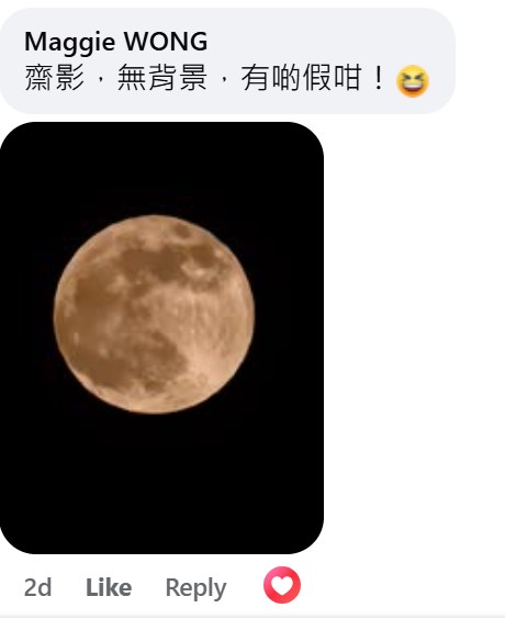 fb「香港天文台 HKO」截圖 fb「香港天文台 HKO」截圖