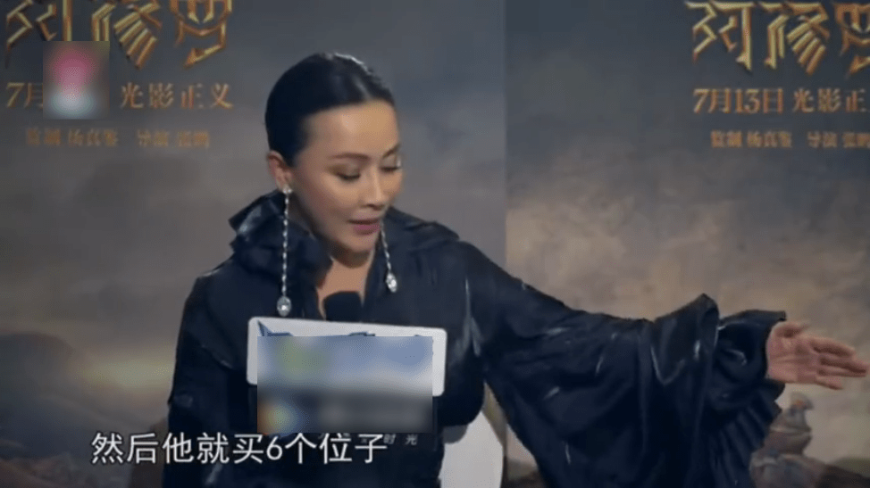 劉嘉玲2018年為主演電影《阿修羅》接受內地傳媒訪問，大爆老公梁朝偉鍾意睇10點早場，有指對方會一個人買6張飛。