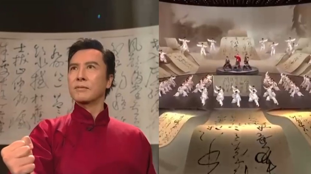 春晚2025|甄子丹吟唱演出唱詞改編《自敘帖》及《草書歌行》 出自唐代名家懷素、李白之手來頭勁